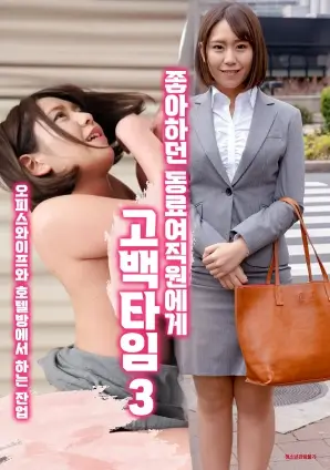 本子漫画读者行为报告配图